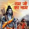 Ram Ji Ka Naam